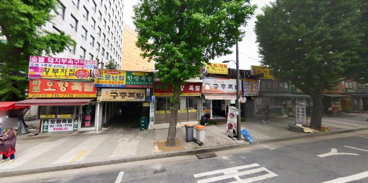 Naru Hostel Korea Seul Esterno foto