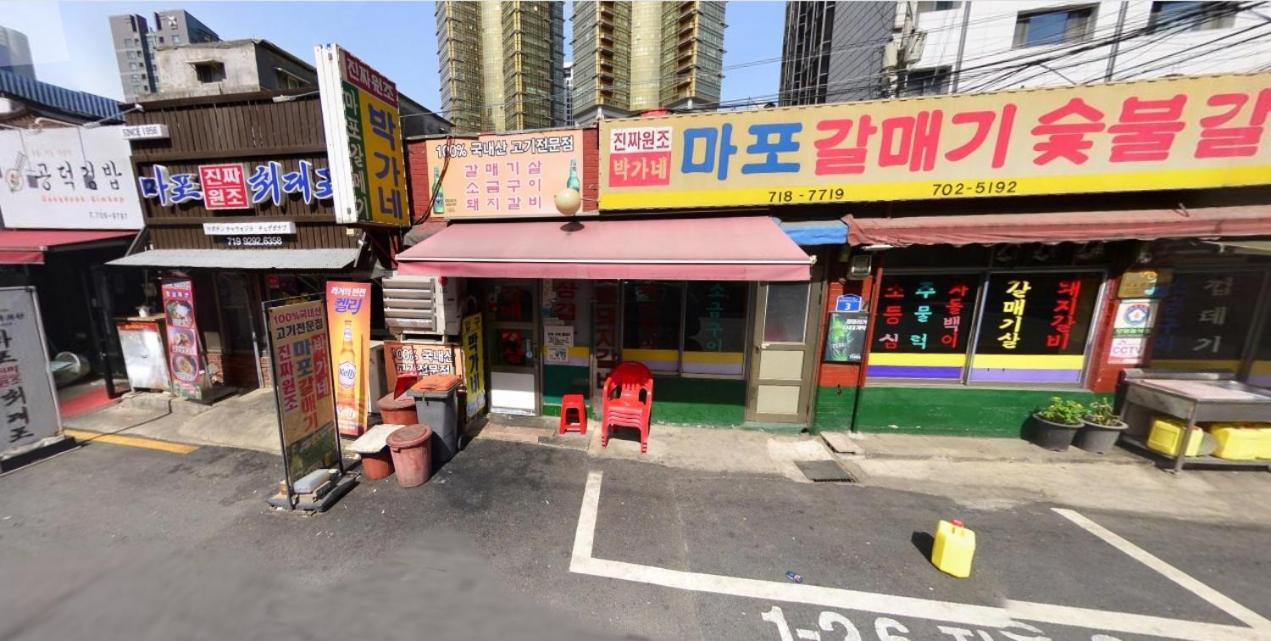 Naru Hostel Korea Seul Esterno foto