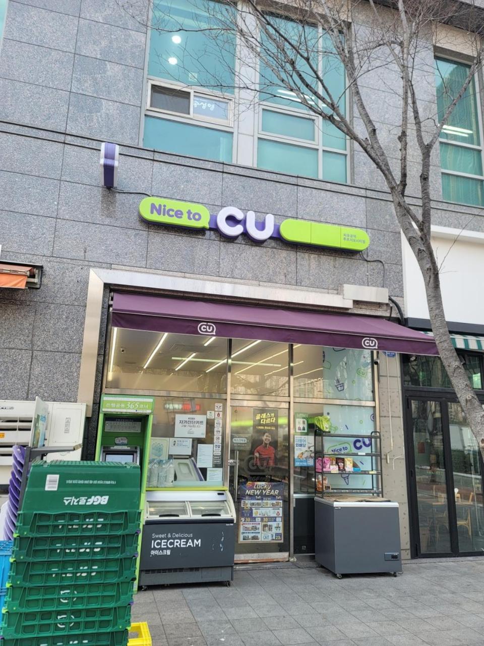 Naru Hostel Korea Seul Esterno foto