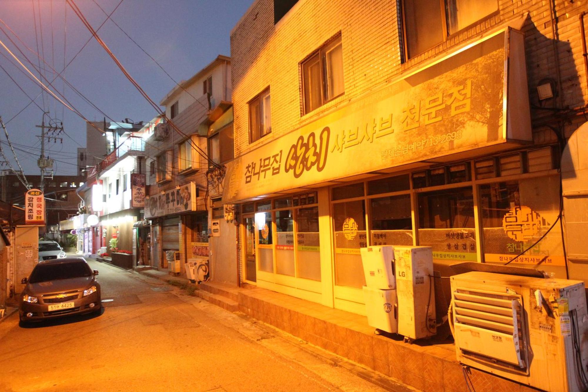 Naru Hostel Korea Seul Esterno foto